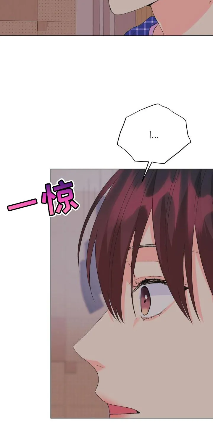 掌中玫瑰漫画漫画,第128章：【第二季】拦车16图