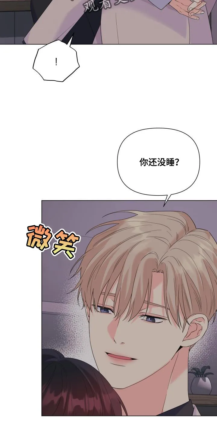 掌中玫瑰漫画漫画,第117章：【第二季】我只要有你10图