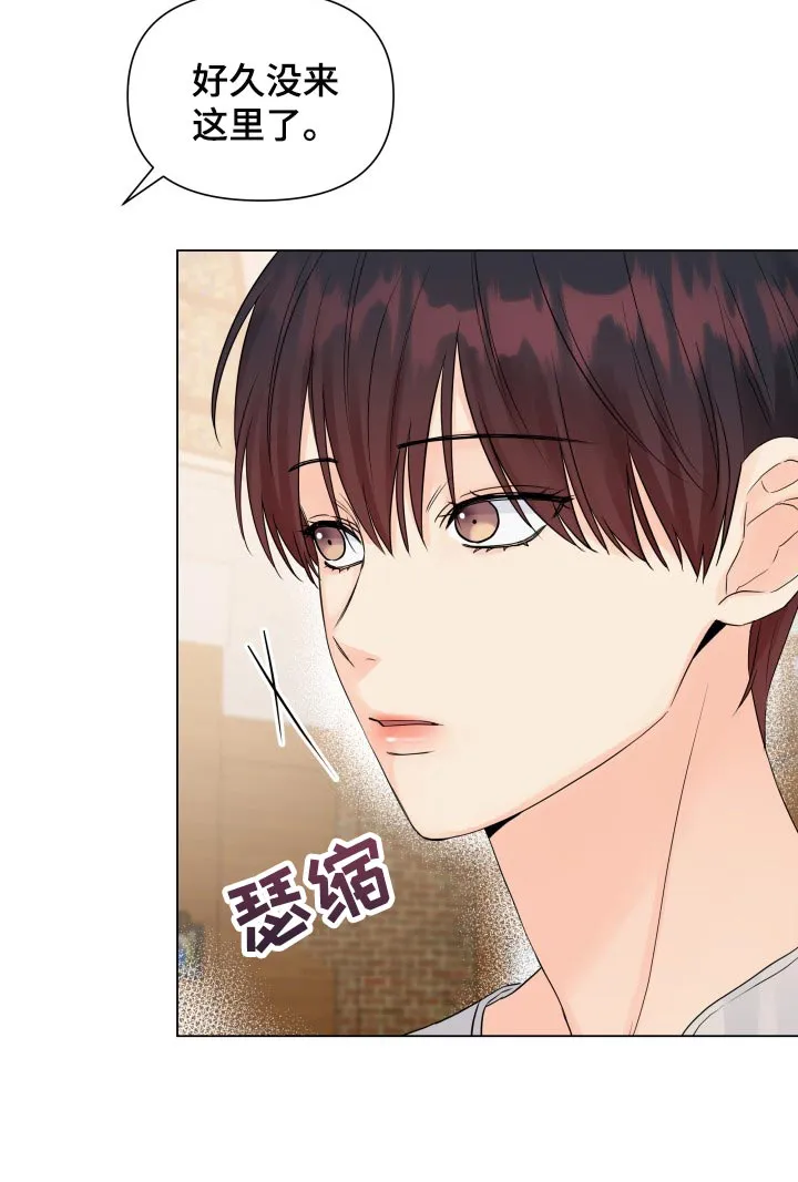 掌中玫瑰漫画漫画,第63章：再也不想看见你12图