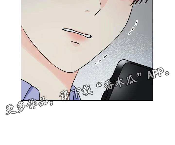 掌中漫画漫画,第72章：真肮脏26图