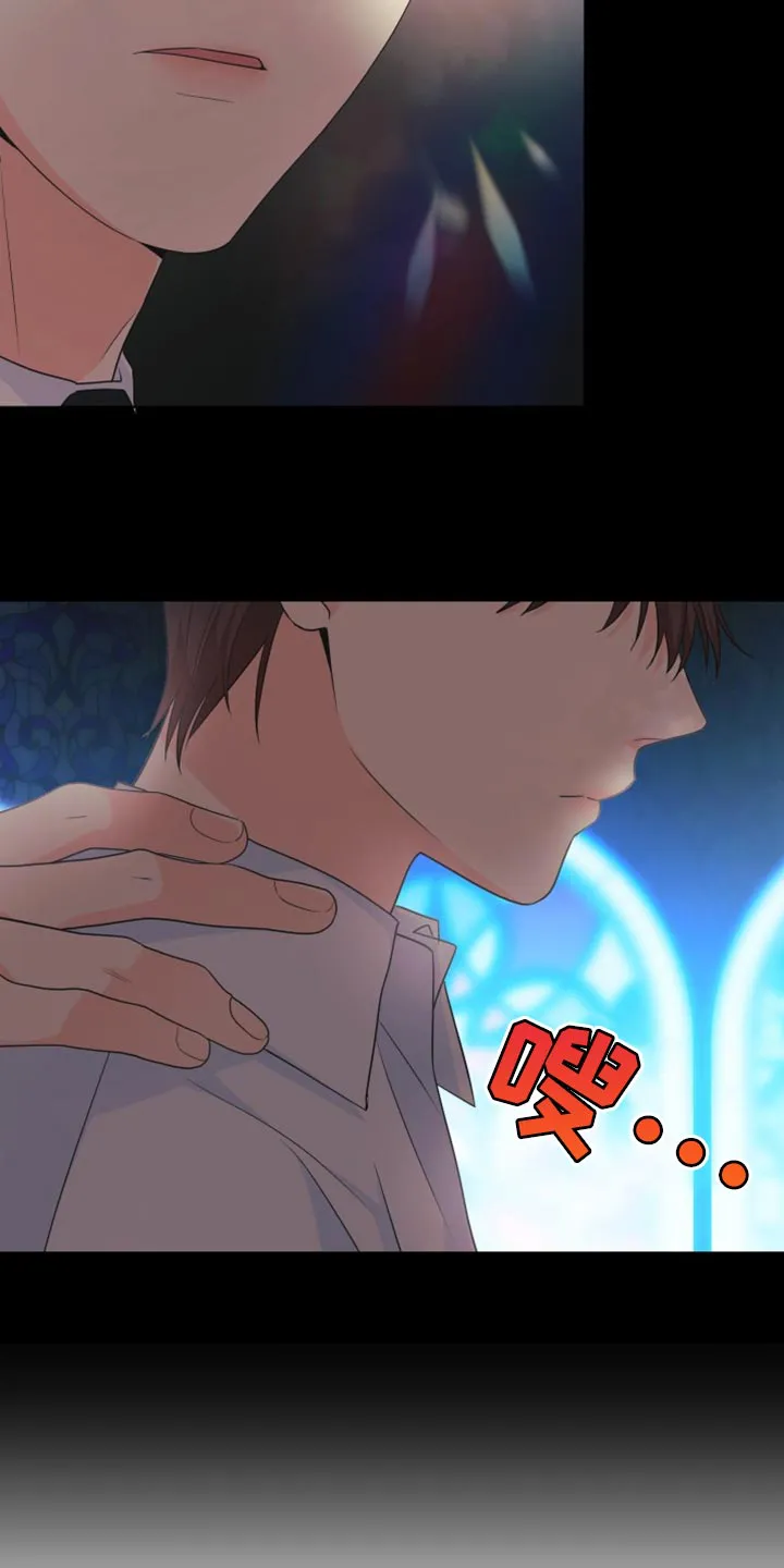 掌中玫瑰漫画漫画,第142章：【第二季】我们不会再分开（完结）13图