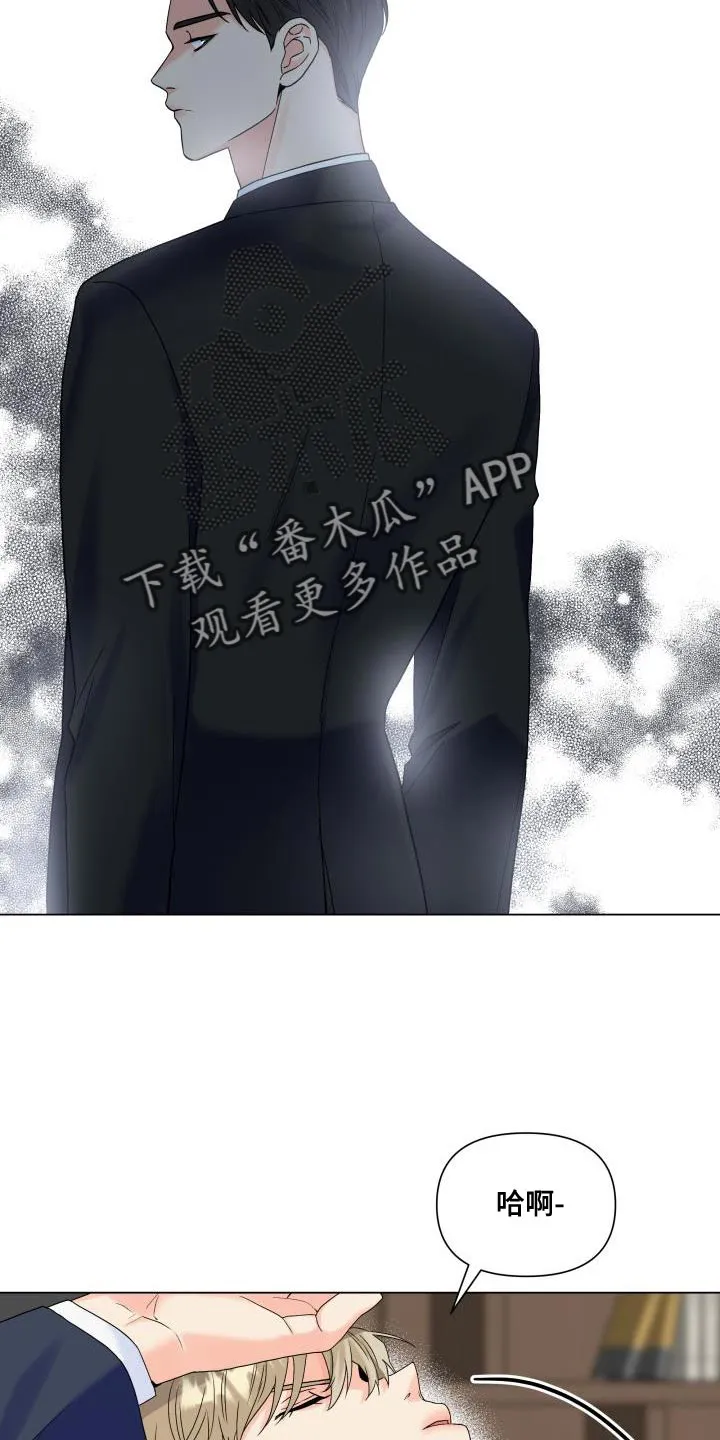 掌中玫瑰木甜全文免费阅读2漫画,第90章：【第二季】我需要这个位置28图