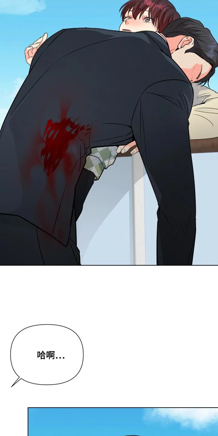 掌中玫瑰木甜全文免费阅读2漫画,第137章：【第二季】只能想着我3图