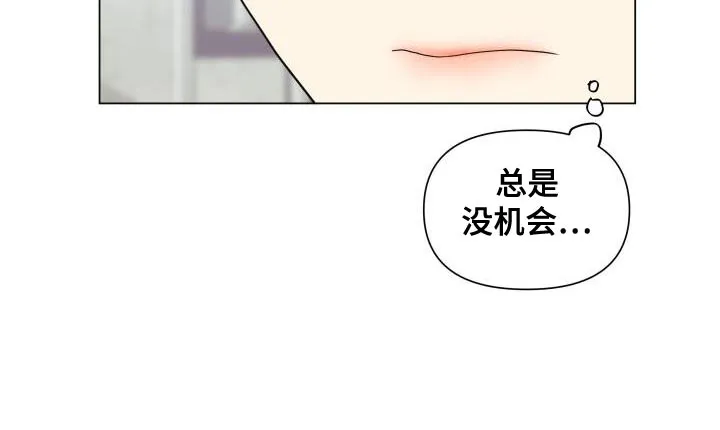 掌中玫瑰漫画漫画,第108章：【第二季】总是没机会28图