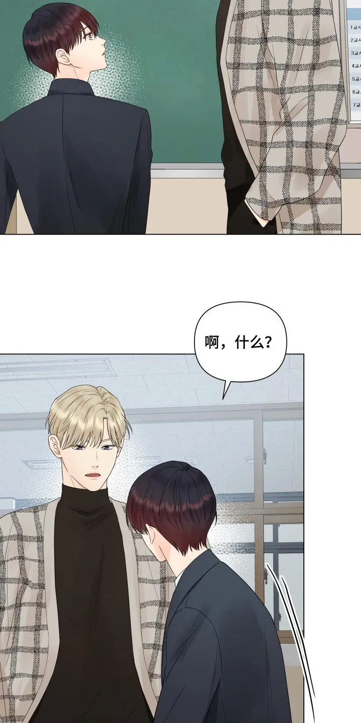 掌中玫瑰全文免费阅读无弹窗漫画,第34章：恶评6图