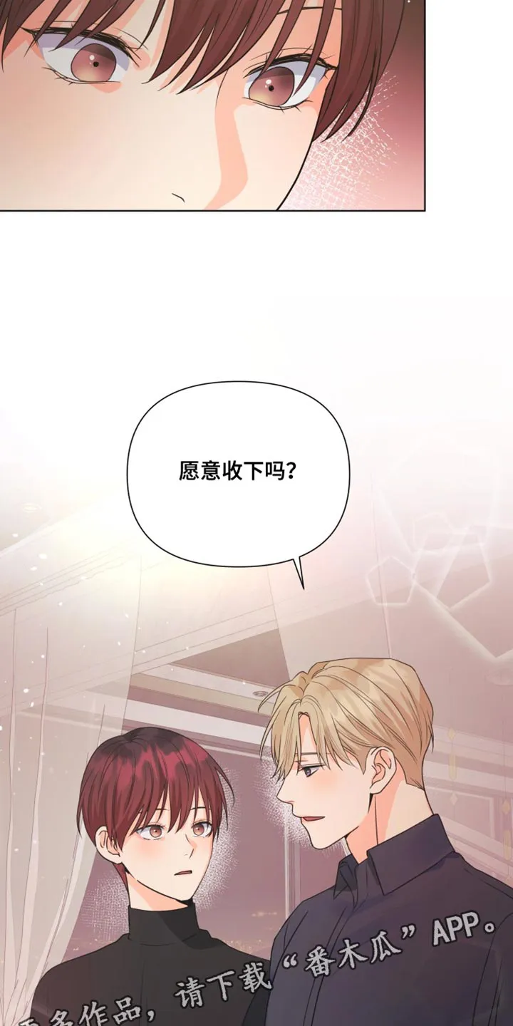 掌中玫瑰全文免费阅读无弹窗漫画,第139章：【第二季】戒指27图