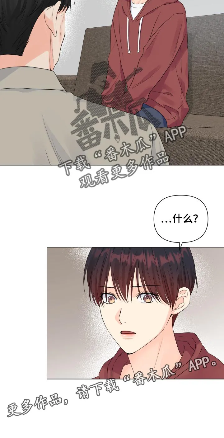 掌中玫瑰漫画漫画,第57章：受伤23图