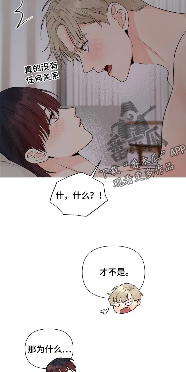 掌中玫瑰在线阅读漫画,第38章：我想了解4图