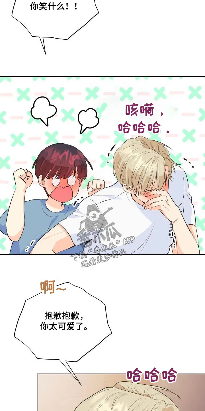 掌中玫瑰木甜全文免费阅读2漫画,第131章：【第二季】最后一次4图