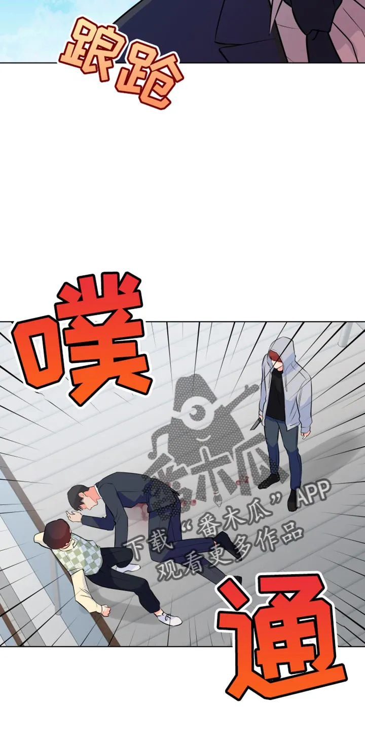 掌中玫瑰木甜全文免费阅读2漫画,第137章：【第二季】只能想着我22图