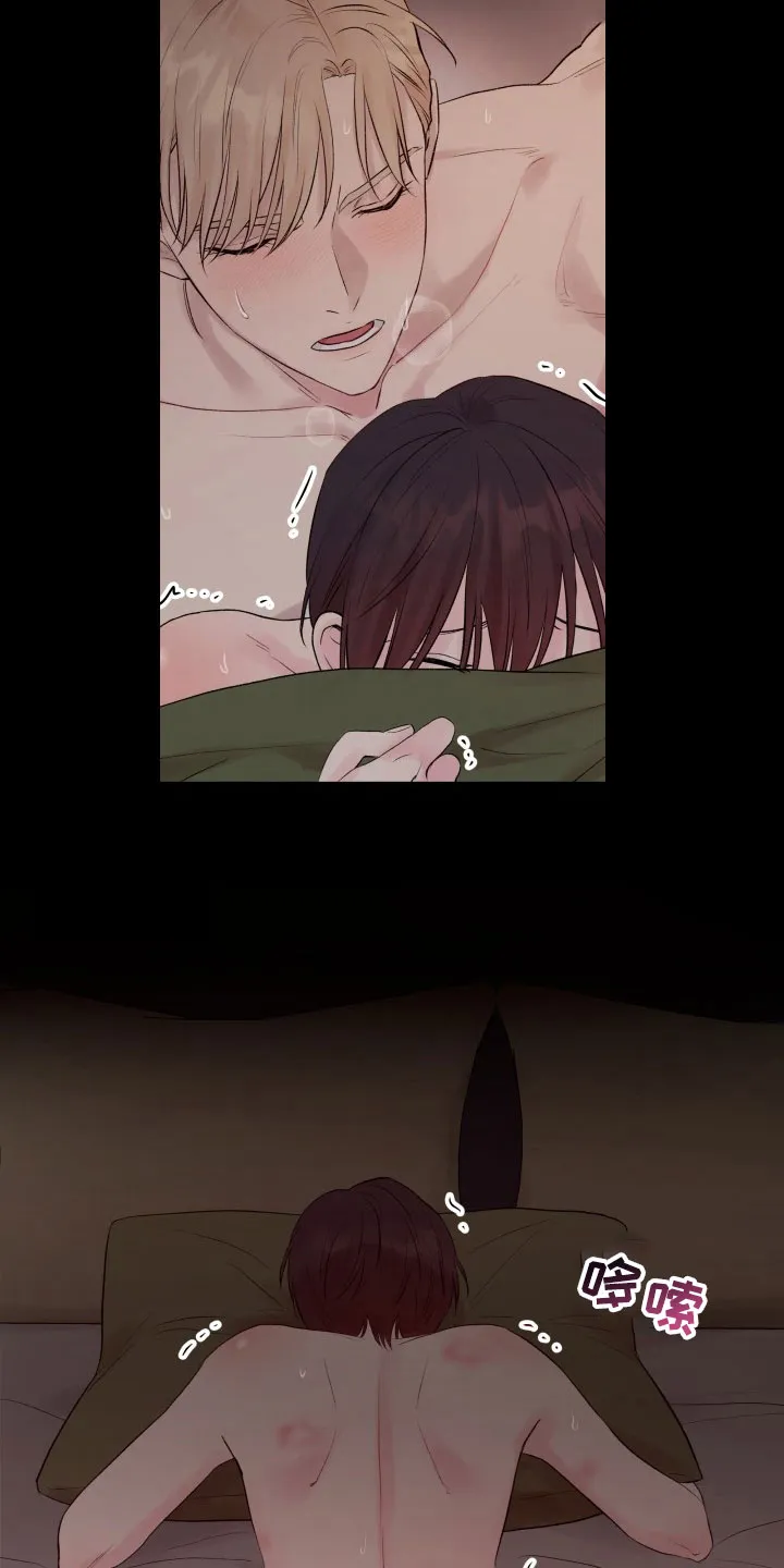 掌中玫瑰在线阅读漫画,第12章：重要的事14图
