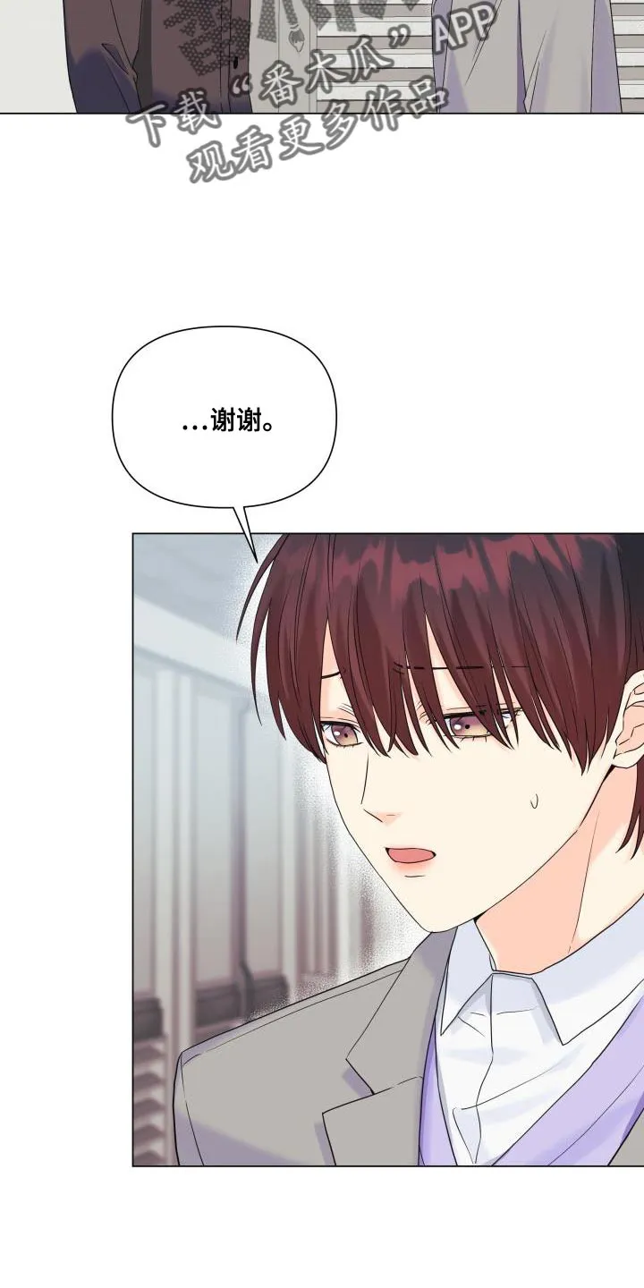 手握玫瑰的漫画漫画,第98章：【第二季】剔除候补5图
