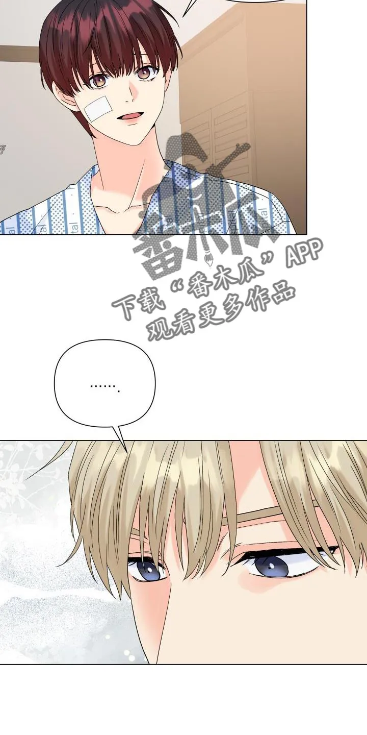 掌中玫瑰木甜全文免费阅读2漫画,第113章：【第二季】一起待在被窝8图