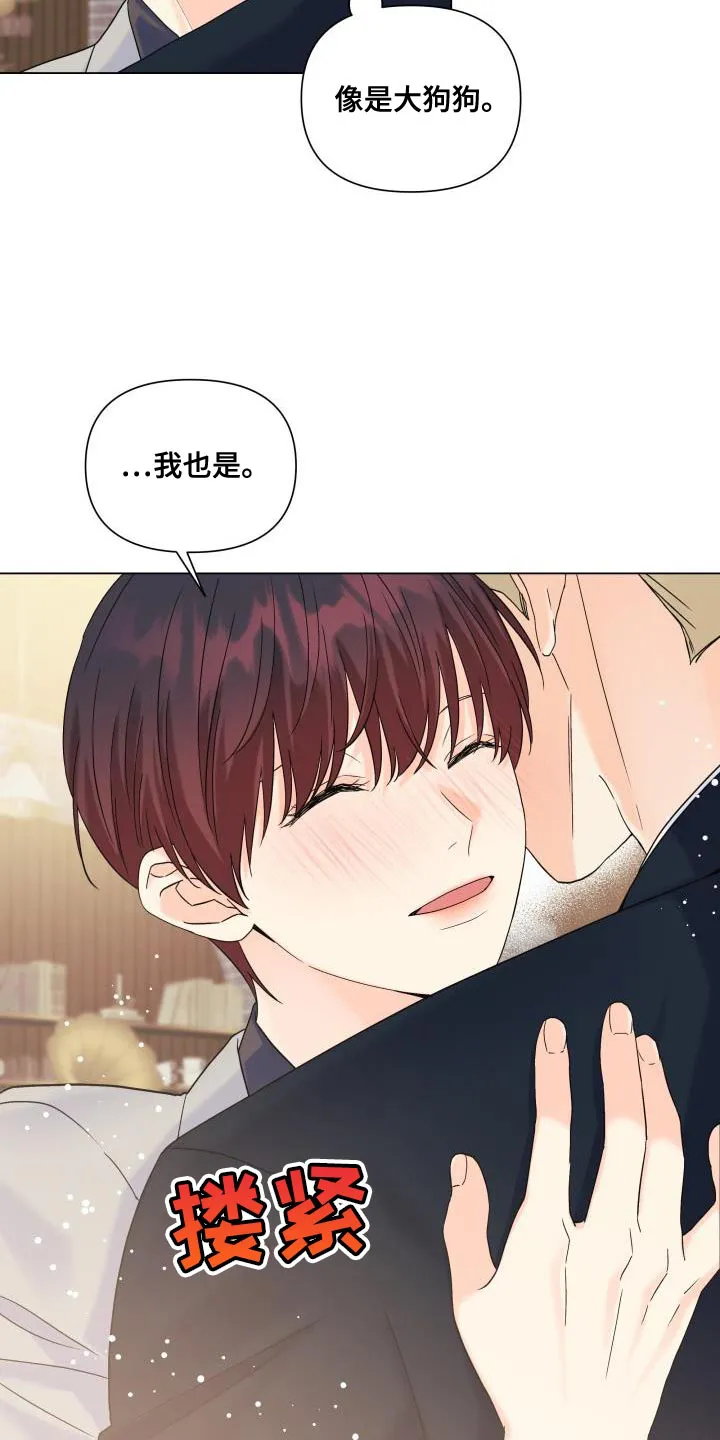 掌中玫瑰漫画漫画,第93章：【第二季】对我生气了？6图