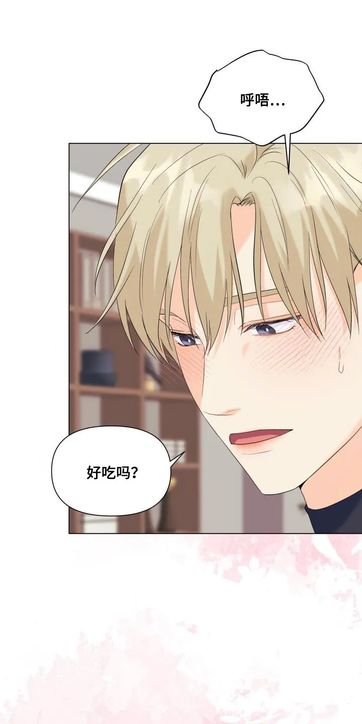 掌中漫画书推荐漫画,第120章：【第二季】回归19图