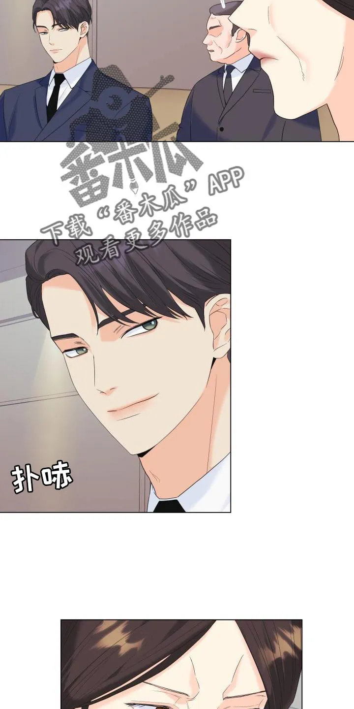 手握玫瑰的漫画漫画,第118章：【第二季】还没结束呢6图