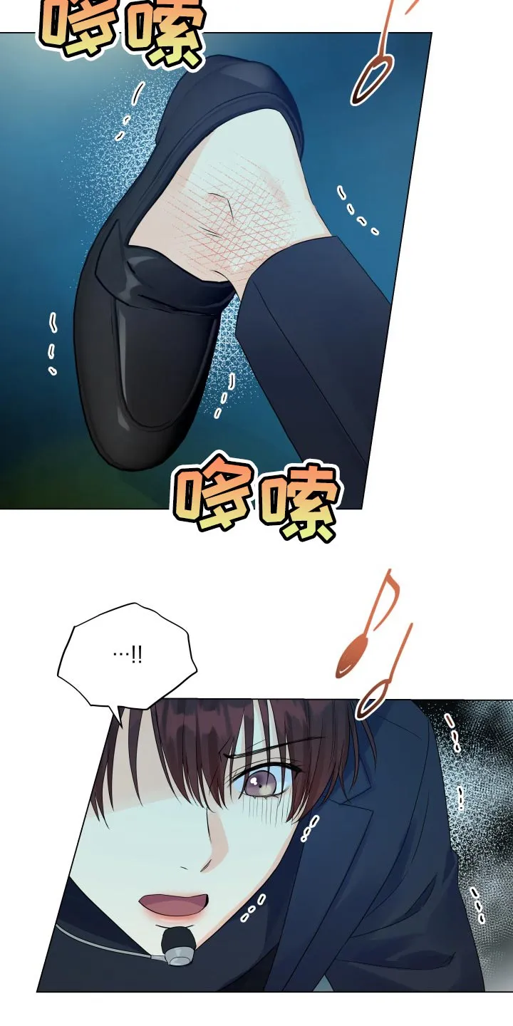 掌中玫瑰漫画漫画,第57章：受伤2图