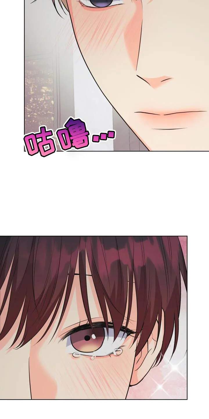 掌中玫瑰漫画漫画,第140章：【第二季】我也想为你戴上6图