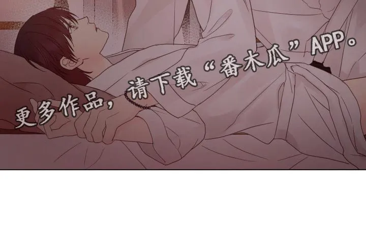 掌中玫瑰漫画漫画,第22章：玩物25图