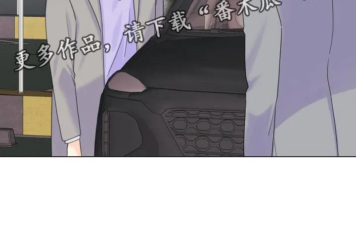 手握玫瑰的漫画漫画,第98章：【第二季】剔除候补15图