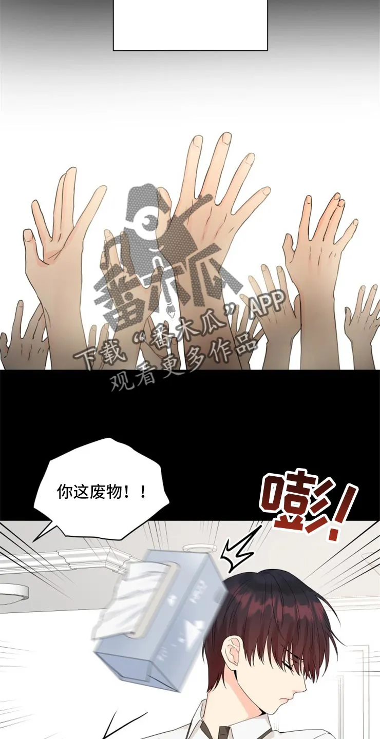 掌中玫瑰漫画漫画,第52章：别管我！20图