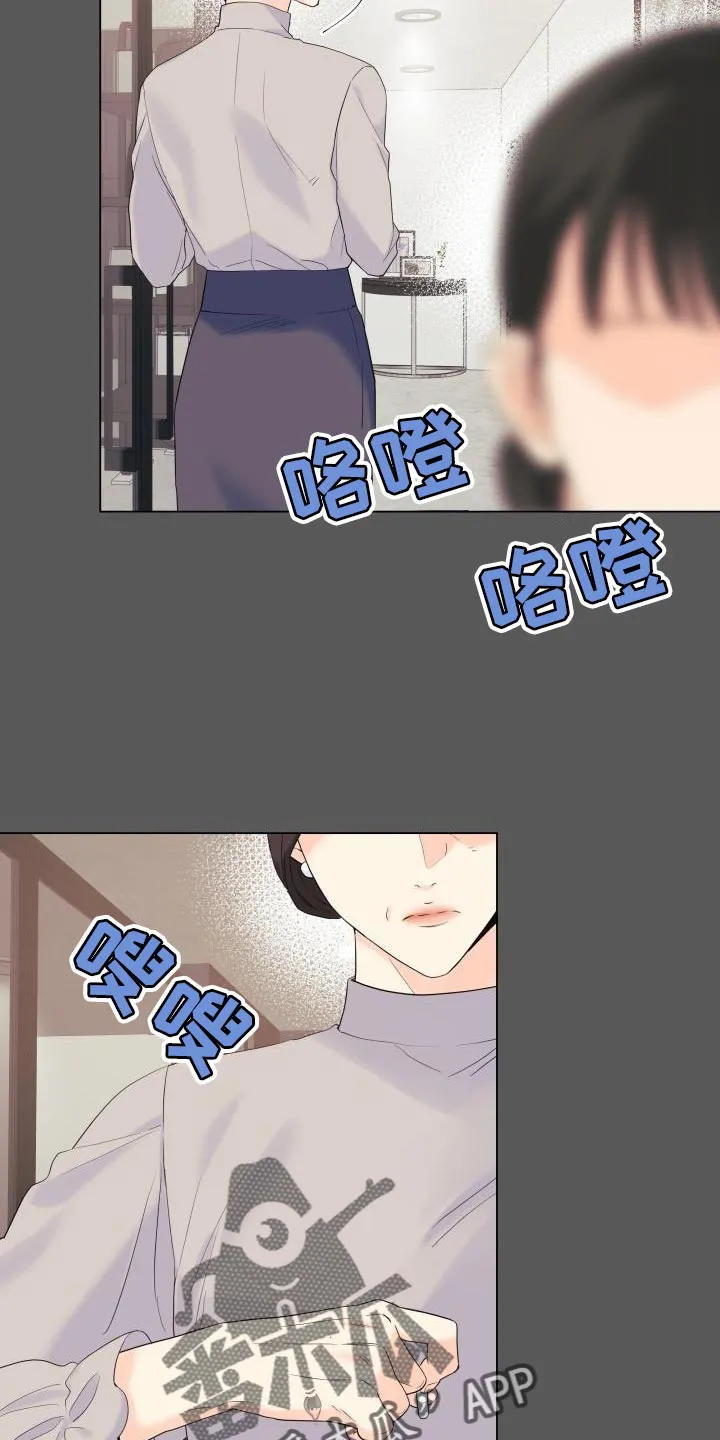 掌中漫画漫画,第116章：【第二季】利用3图