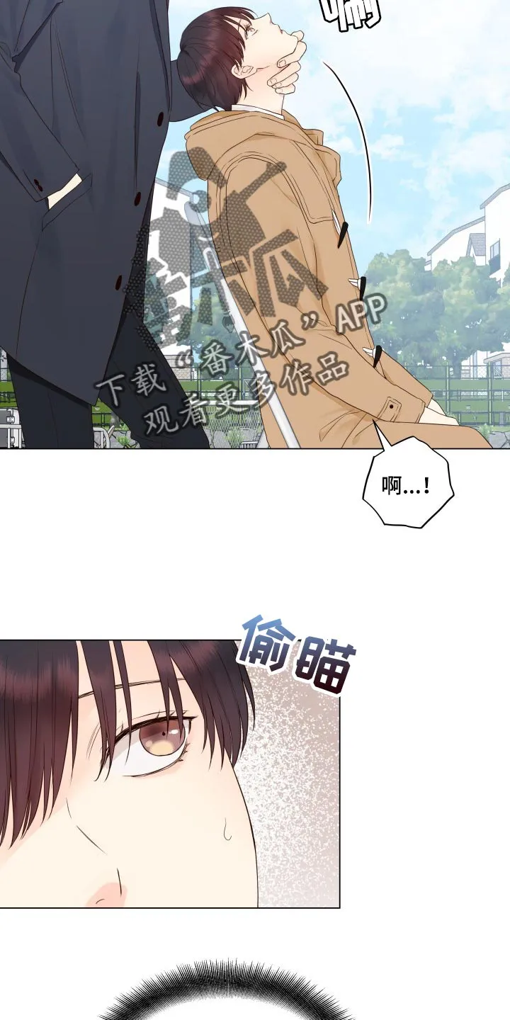 掌中玫瑰全文免费阅读无弹窗漫画,第25章：心烦意乱3图