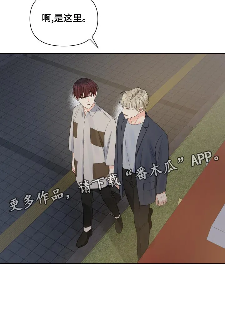 掌中玫瑰漫画漫画,第70章：共同话题25图