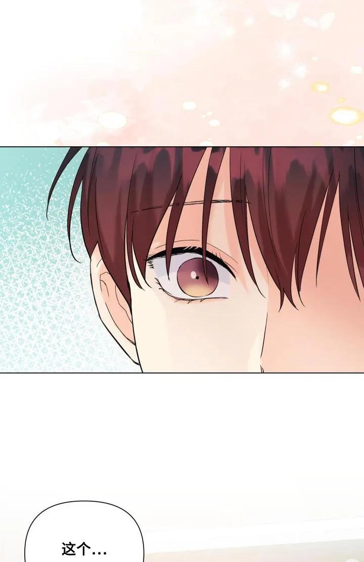 掌中玫瑰木甜全文免费阅读2漫画,第114章：【第二季】无法放弃11图