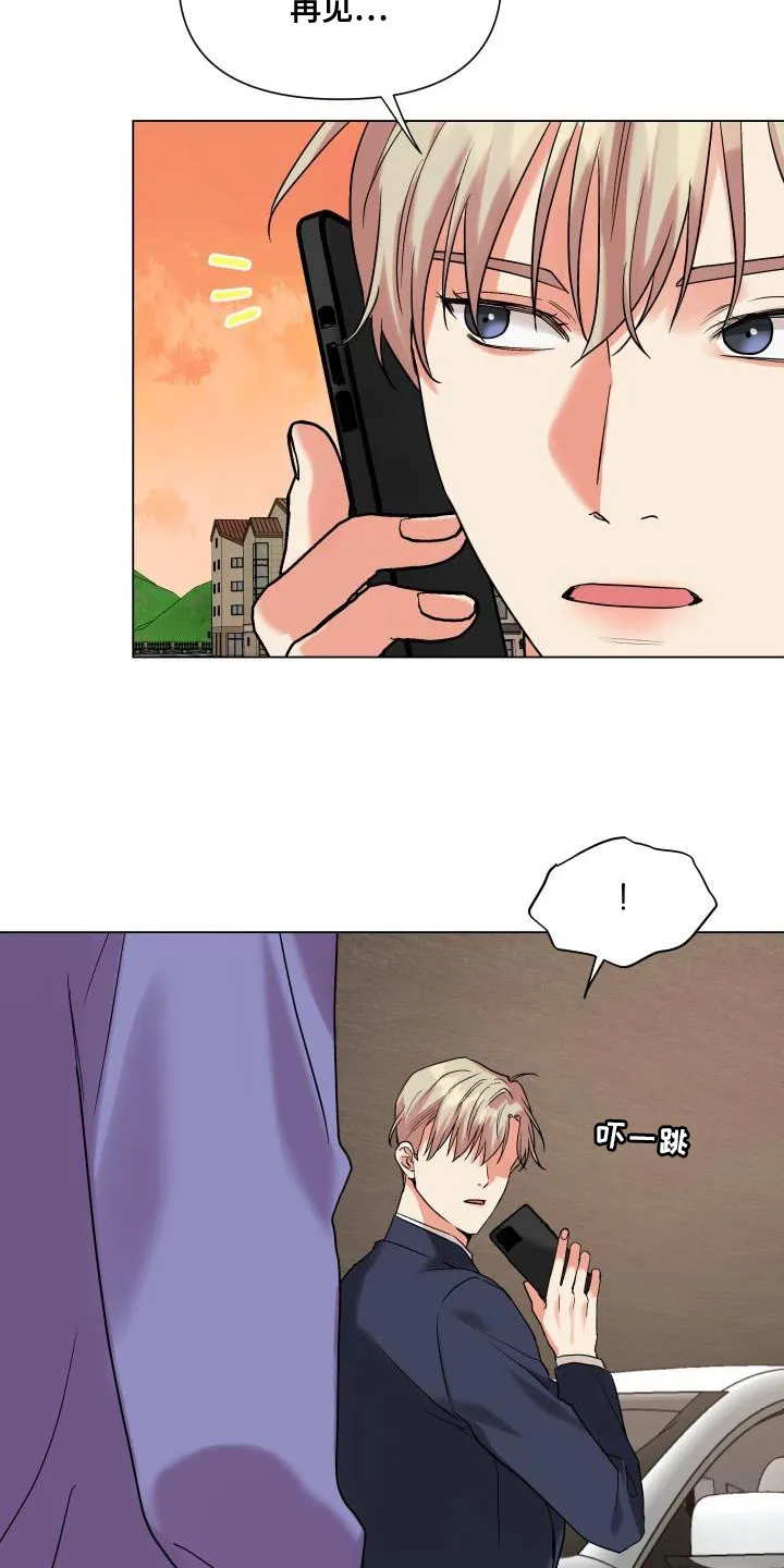 掌中玫瑰漫画完整版漫画,第107章：【第二季】为什么那么做17图