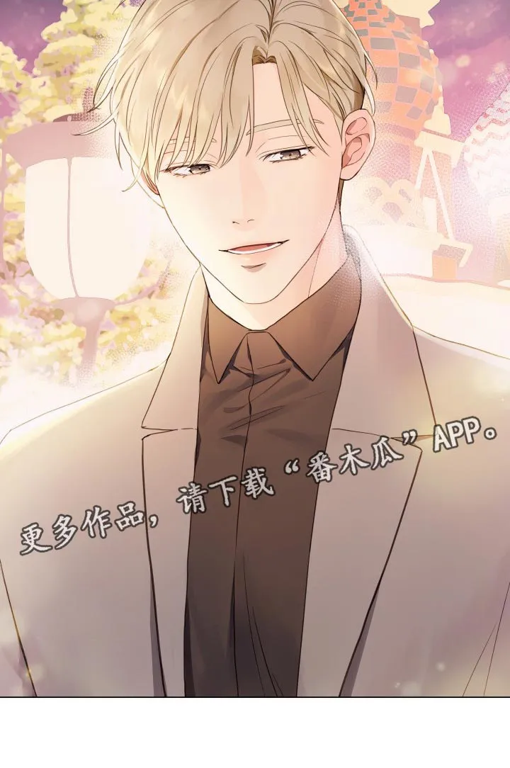 掌中玫瑰漫画漫画,第21章：游乐场22图