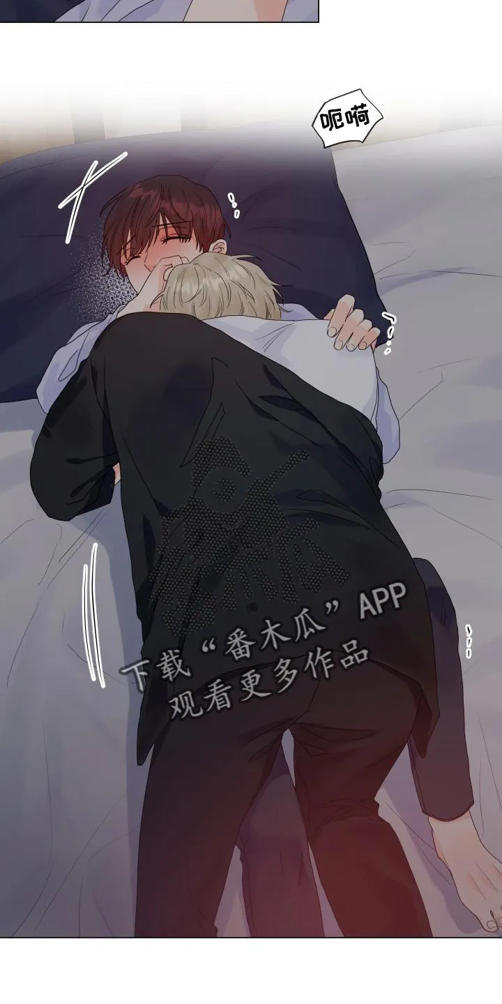 掌中玫瑰木甜全文免费阅读2漫画,第69章：好幸福2图