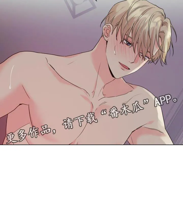 掌中玫瑰漫画漫画,第105章：【第二季】还不够17图