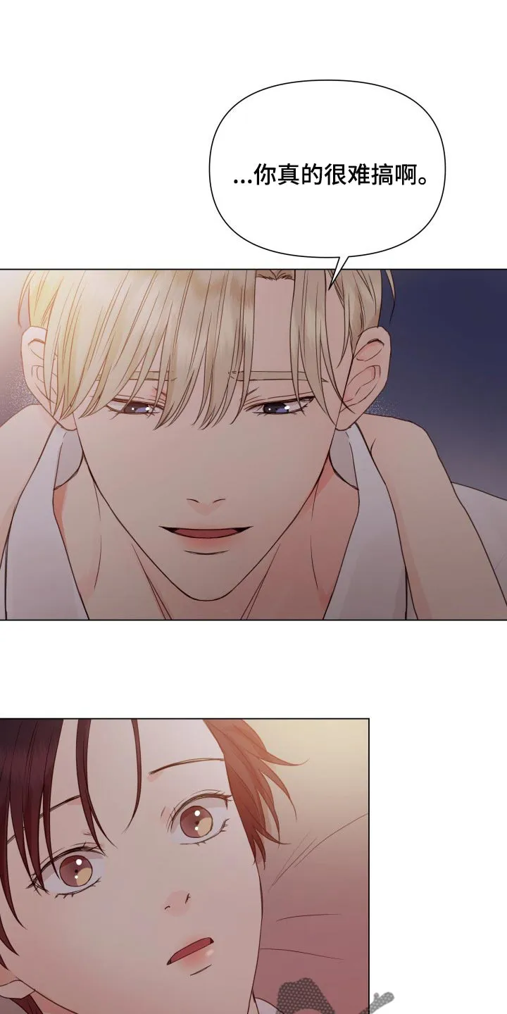 掌中玫瑰漫画漫画,第22章：玩物22图