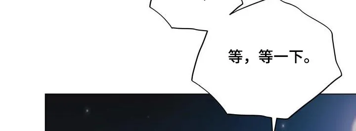 掌中玫瑰漫画漫画,第130章：【第二季】哪个国家7图