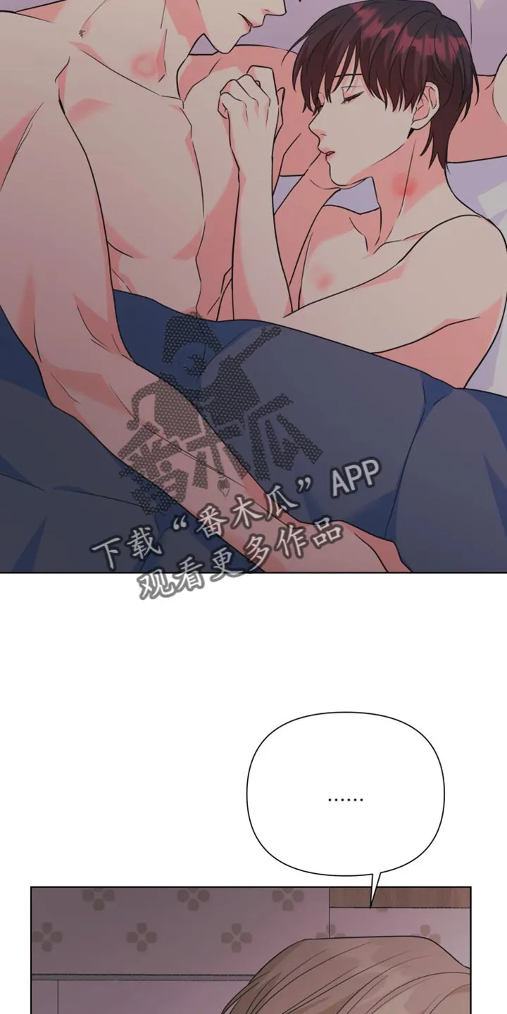掌中玫瑰漫画漫画,第142章：【第二季】我们不会再分开（完结）17图