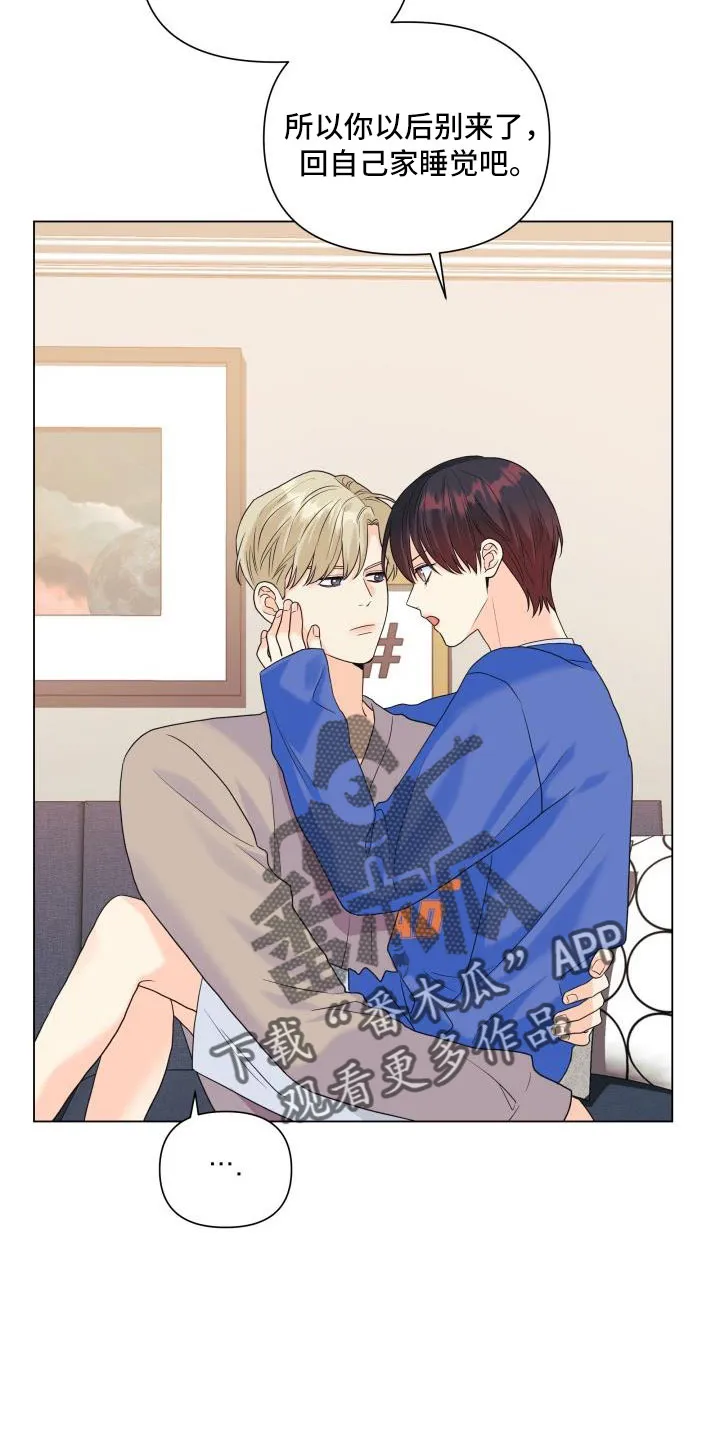 掌中玫瑰漫画漫画,第89章：【第二季】可以安慰我吧15图