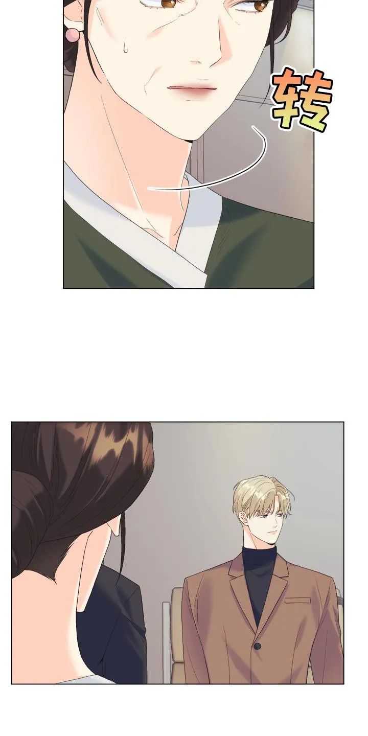 手握玫瑰的漫画漫画,第118章：【第二季】还没结束呢7图