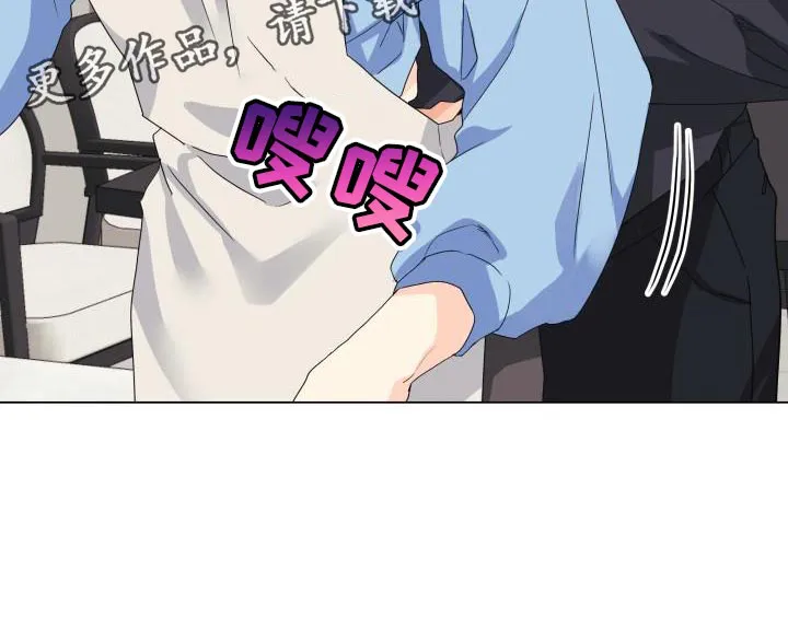 掌中玫瑰漫画漫画,第119章：【第二季】从你开始吧26图