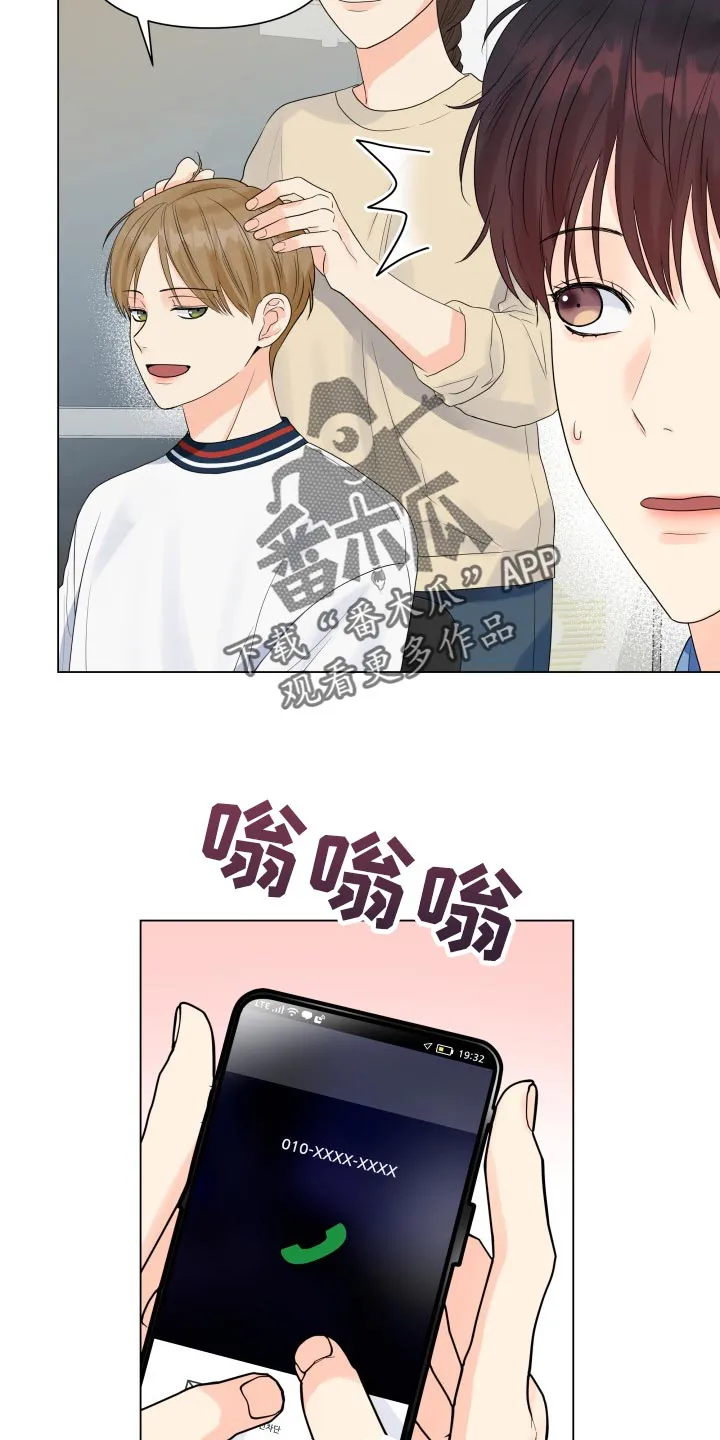 掌中玫瑰漫画漫画,第70章：共同话题3图