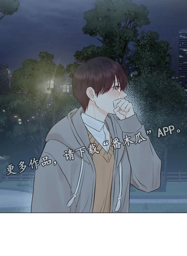 掌中玫瑰漫画漫画,第27章：垃圾22图