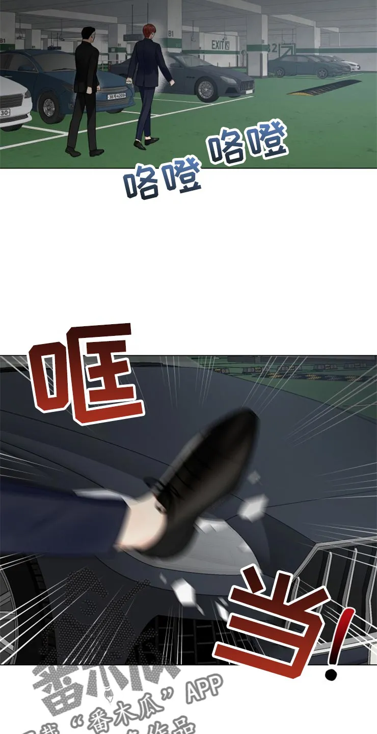掌中玫瑰漫画漫画,第51章：太碍眼了17图