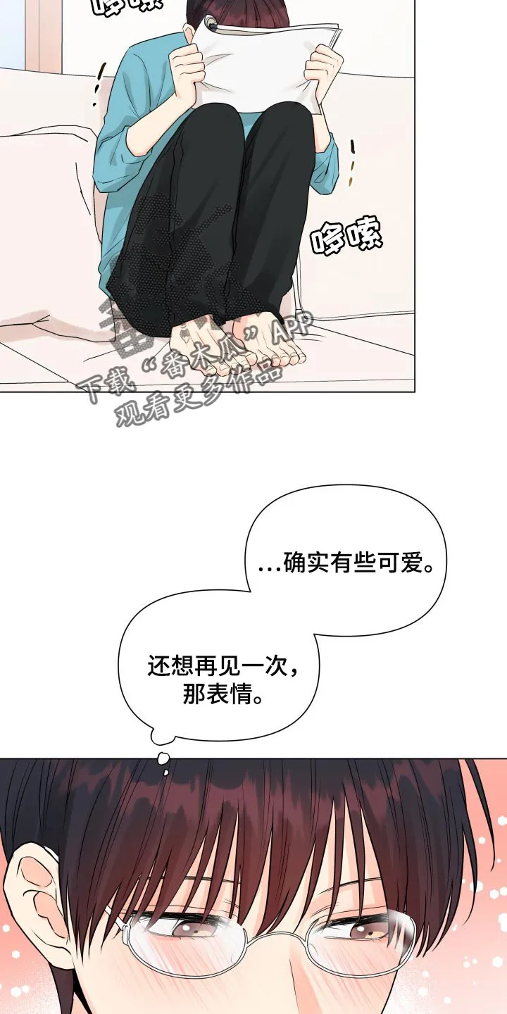 掌中玫瑰漫画漫画,第39章：姑母的电话8图