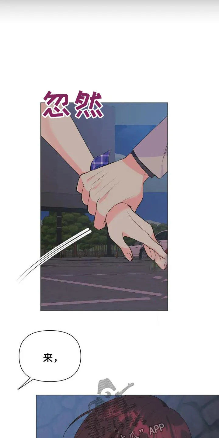 手中的玫瑰漫画漫画,第129章：【第二季】要离开了6图