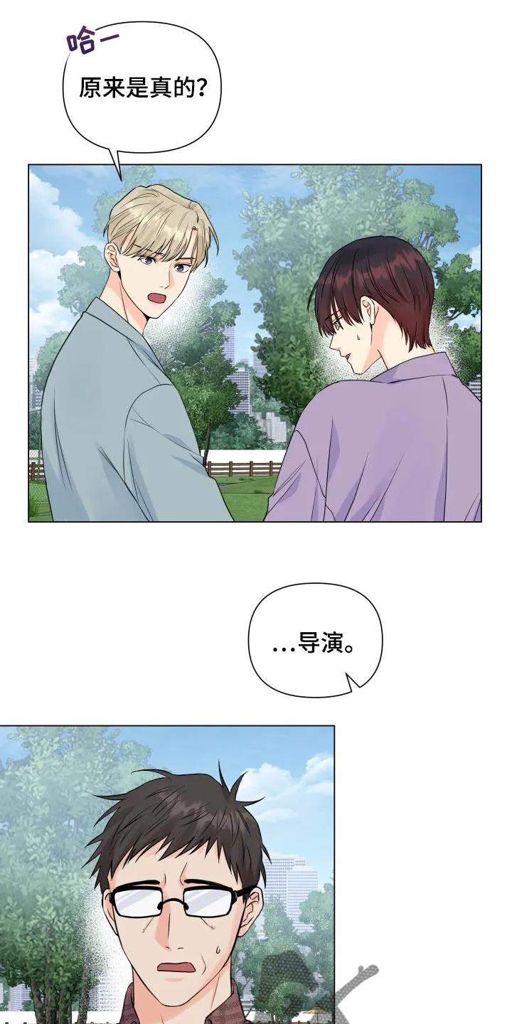 掌中玫瑰漫画漫画,第47章：退出拍摄18图