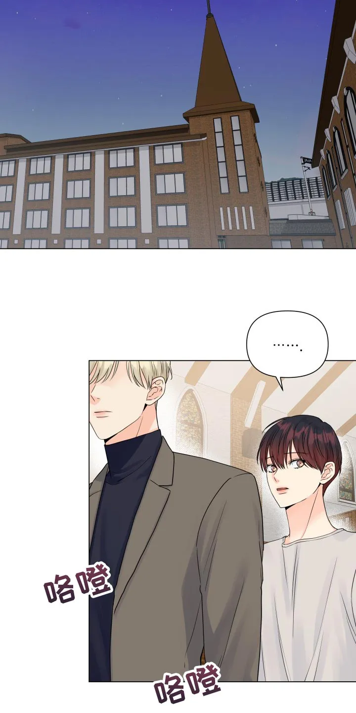 掌中玫瑰漫画漫画,第63章：再也不想看见你10图