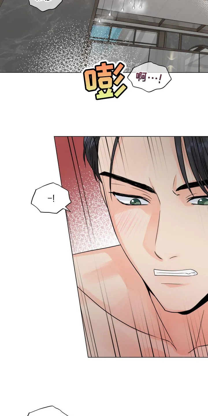 掌中玫瑰木甜全文免费阅读2漫画,第50章：全都要按照我的意思5图