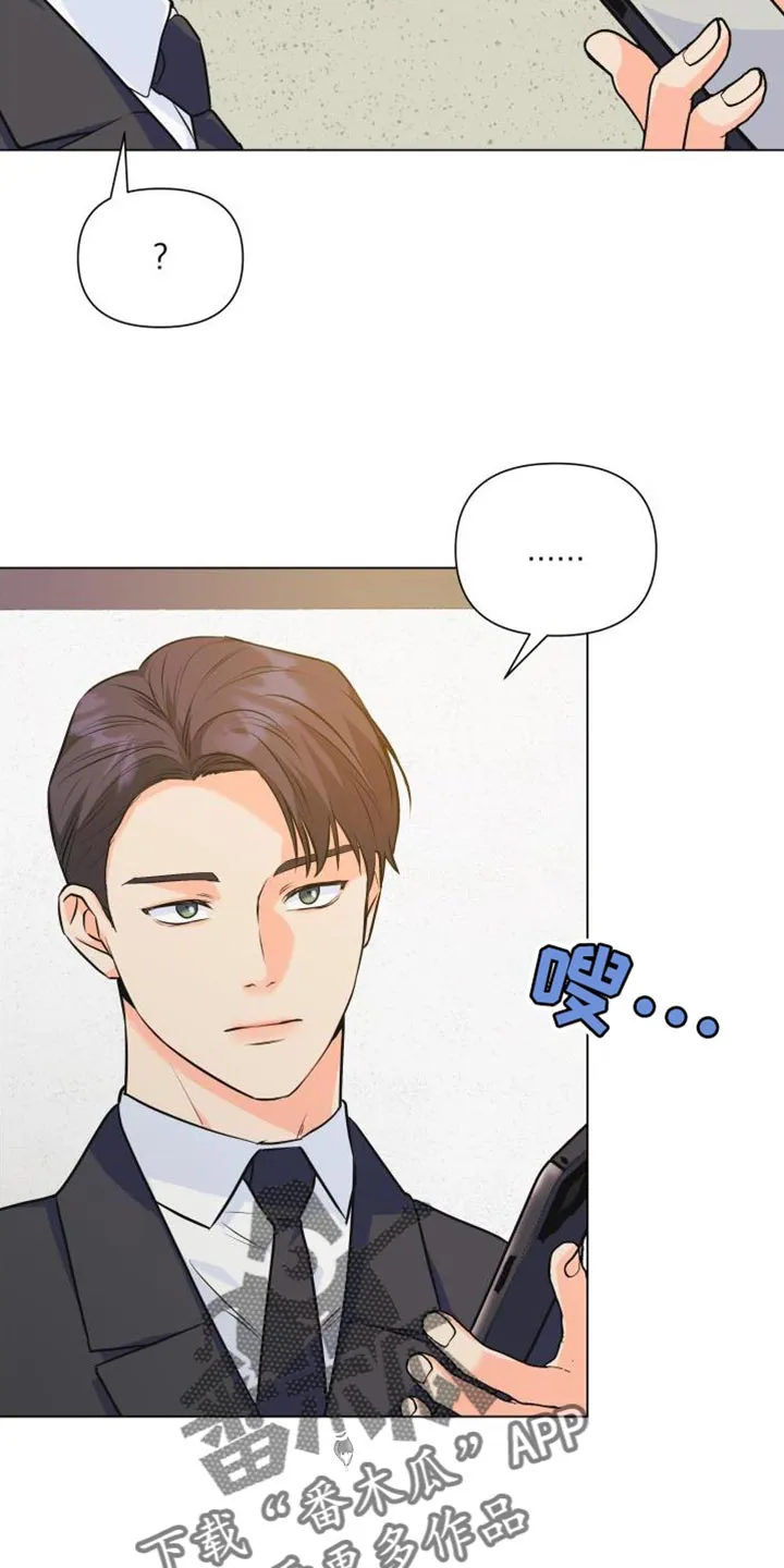 掌中玫瑰漫画漫画,第135章：【第二季】你需要我7图