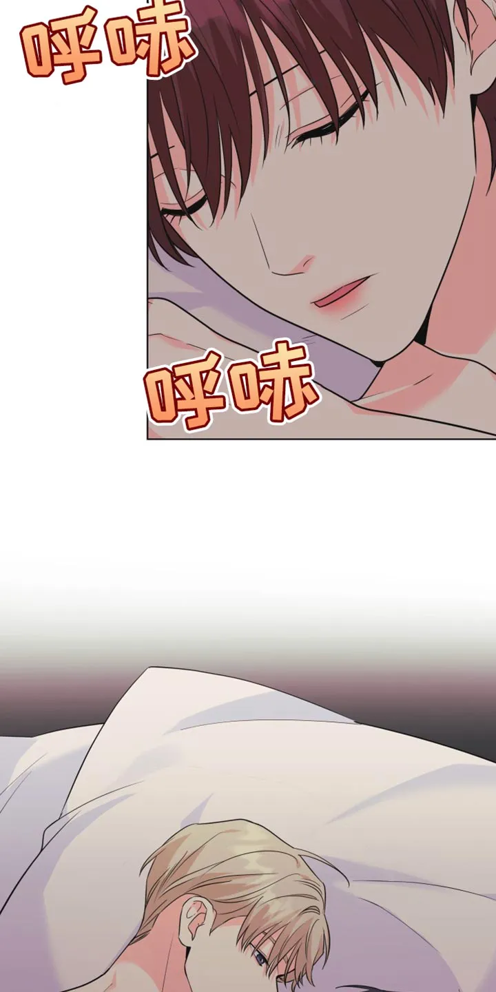 掌中玫瑰漫画漫画,第142章：【第二季】我们不会再分开（完结）16图