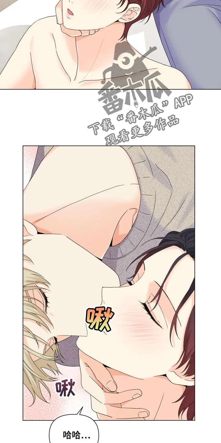 掌中漫画漫画,第104章：【第二季】一整天都待在一起16图